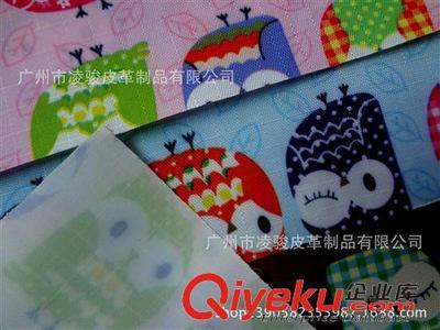 210D印花工厂直供 猫头鹰印花PVC箱包布——广州市凌骏皮革制品专业之选
